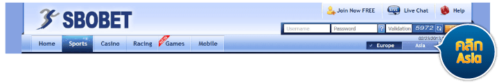 วิธีการเล่น SBOBET